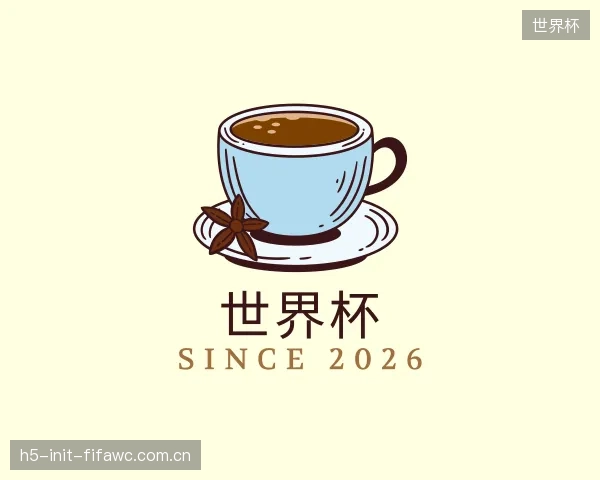 认识世界杯团队